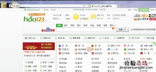 路由器怎么改wifi密码,家庭宽带路由器怎么改密码