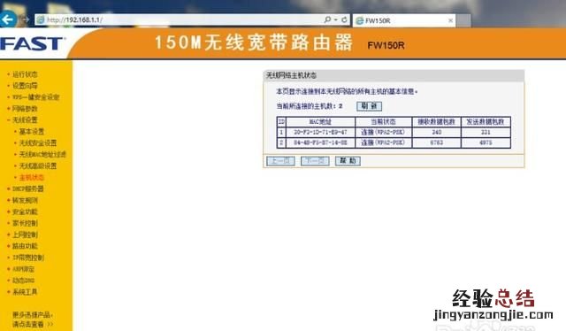 路由器怎么改wifi密码,家庭宽带路由器怎么改密码