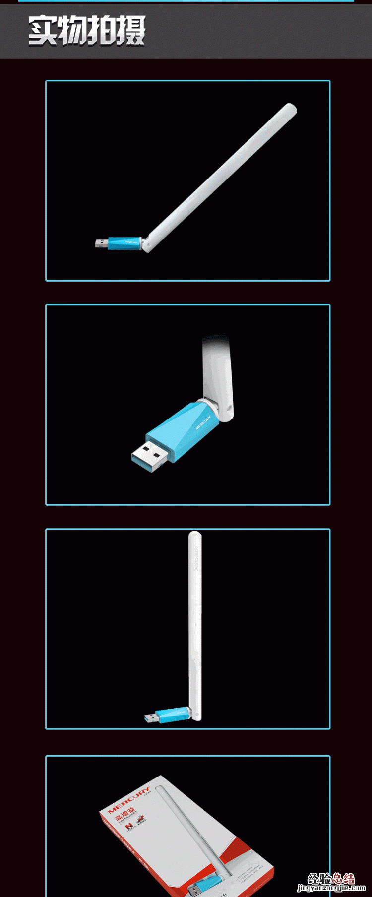 笔记本电脑无法连接wifi怎么修复