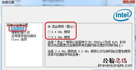 如何让笔记本电脑自带网络,怎样让笔记本电脑网络更好
