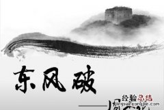 什么是中国风歌曲