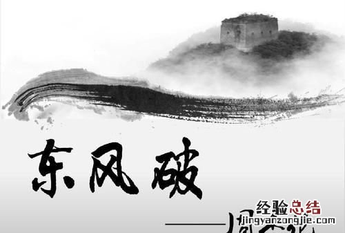 什么是中国风歌曲