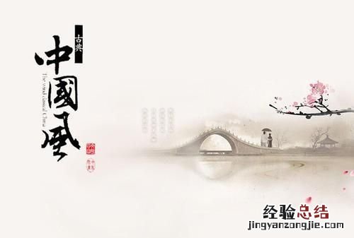 什么是中国风歌曲