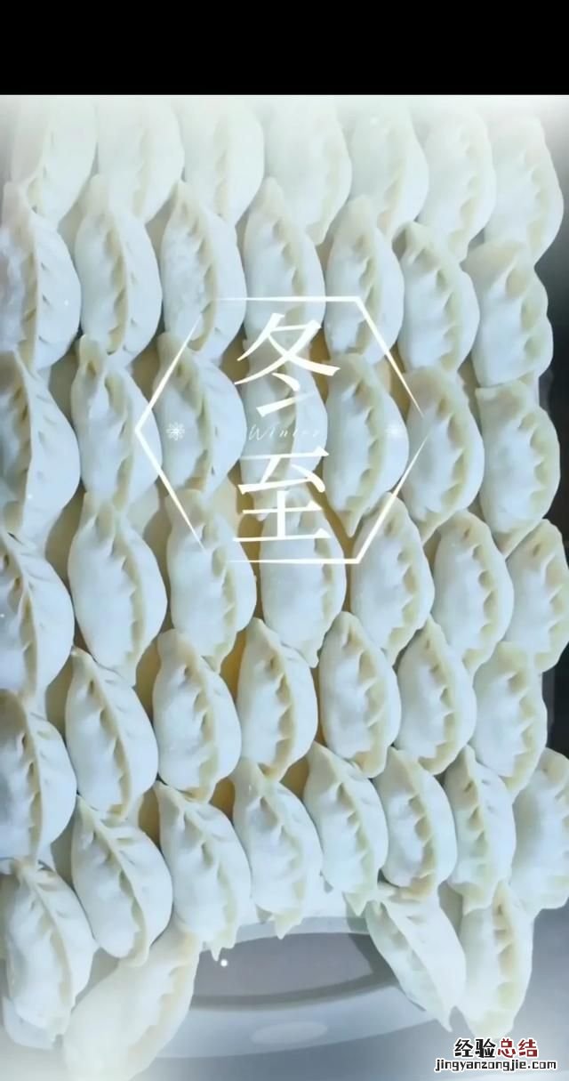 你知道冬至吃饺子是为了纪念谁吗