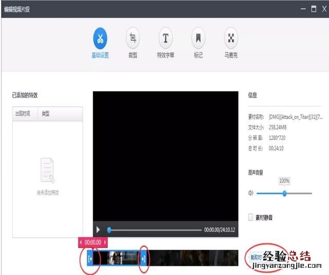 录制电影的软件,大家都是用什么软件录制电影片段