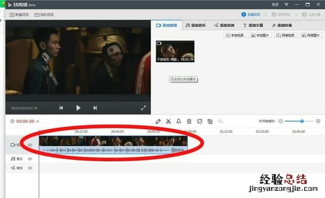录制电影的软件,大家都是用什么软件录制电影片段