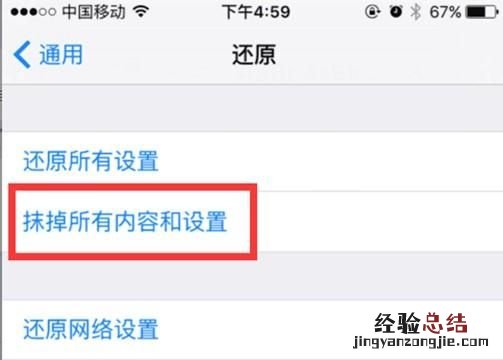 苹果手机怎样恢复通话记录,苹果电话怎么录音通话记录