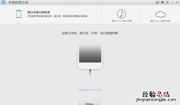 苹果手机怎样恢复通话记录,苹果电话怎么录音通话记录
