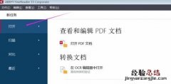 什么软件可以识别图片中的文字并读出来