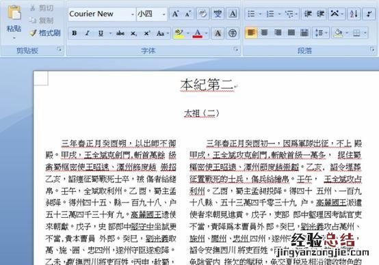 什么软件可以识别图片中的文字并读出来