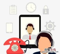 crm客服系统的优势