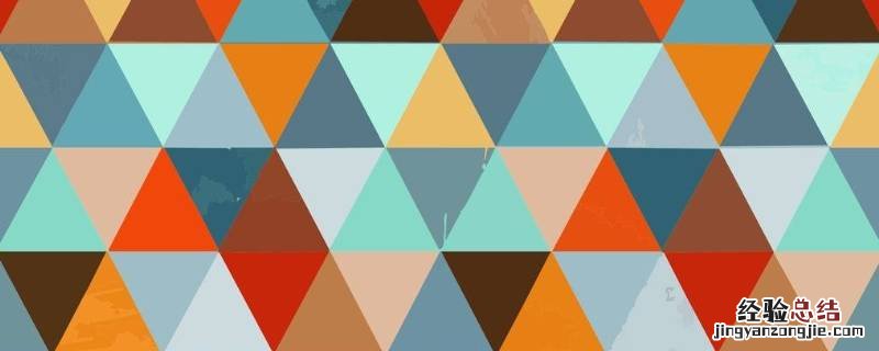 菱形的性质，菱形的四种性质和五种判定