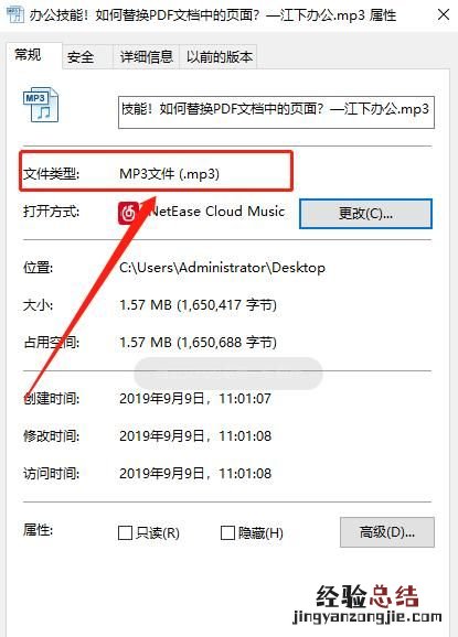 怎么样提取音频 怎么变成音频文件