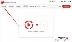 怎么样提取音频 怎么变成音频文件