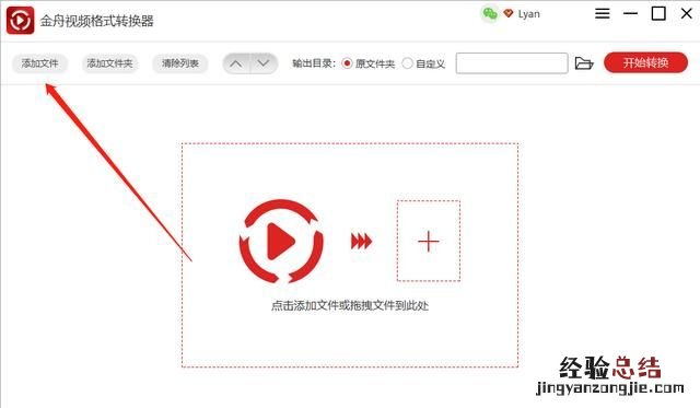 怎么样提取音频 怎么变成音频文件