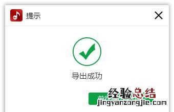怎么样提取音频 怎么变成音频文件