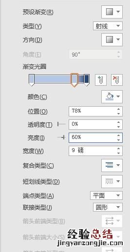 word中如何给图片设置边框