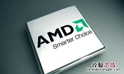 intel和amd的cpu怎么选