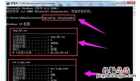 电脑打不开网页怎么回事,win7电脑网页打不开