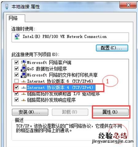 电脑打不开网页怎么回事,win7电脑网页打不开