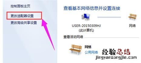 电脑打不开网页怎么回事,win7电脑网页打不开