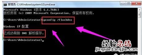 电脑打不开网页怎么回事,win7电脑网页打不开