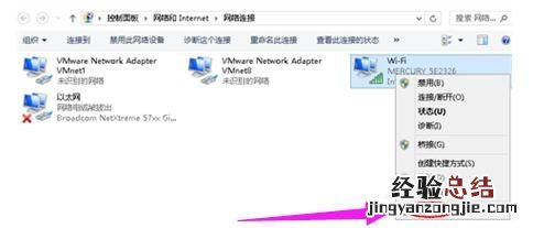 电脑打不开网页怎么回事,win7电脑网页打不开