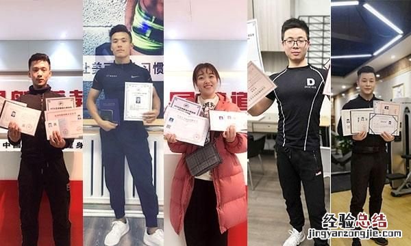 如何评价私人健身教练,怎样评价私人健身教练