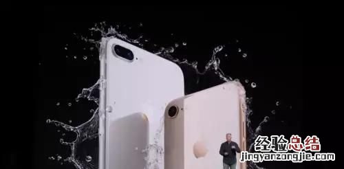 现在买iphone7好还是iphone8好