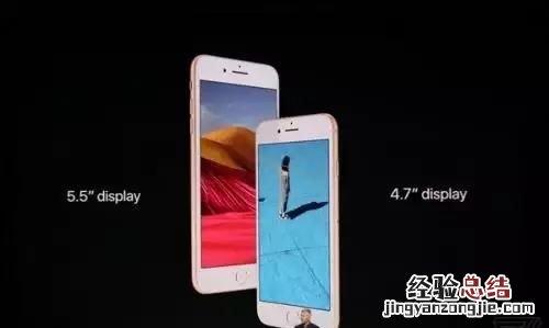 现在买iphone7好还是iphone8好