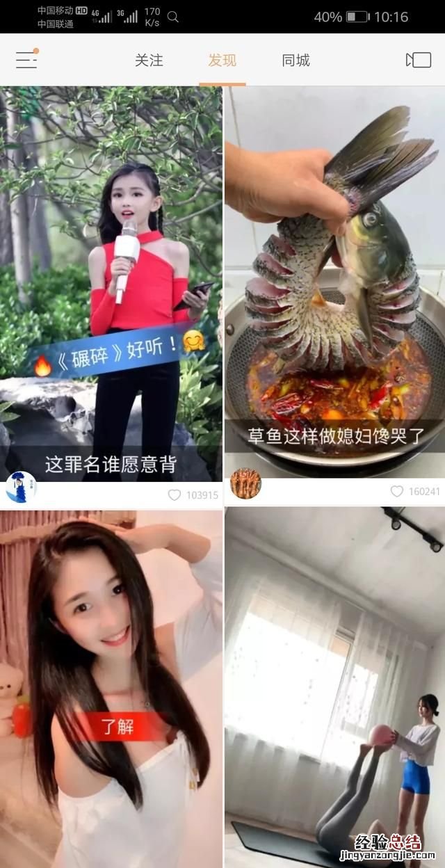 快手电商谁比较靠谱,快手电商的东西为啥那么便宜