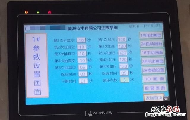 有什么比较惊艳的自动化领域产品