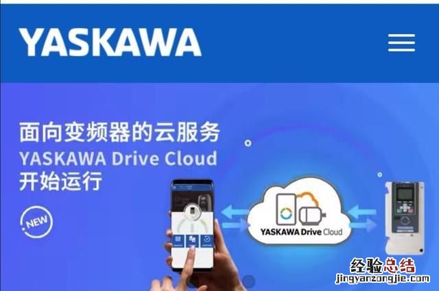 有什么比较惊艳的自动化领域产品