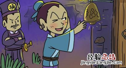 掩耳盗铃告诉我们什么道理