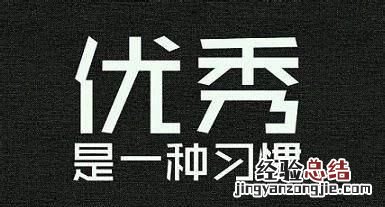 怎样在职场中提高自己的情商 如何提高自己的职场情商