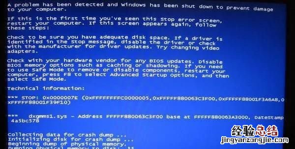 电脑蓝屏了该如何解决,惠普电脑蓝屏怎么解决