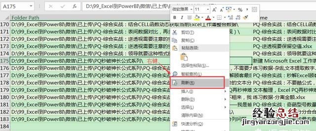 如何利用excel分类统计管理