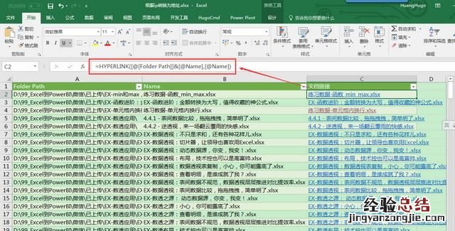 如何利用excel分类统计管理