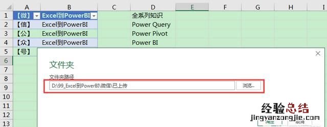 如何利用excel分类统计管理
