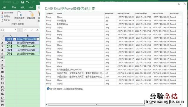 如何利用excel分类统计管理