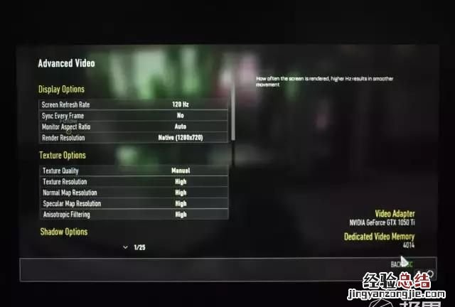 惠普暗影精灵3普通版怎么样 惠普暗影精灵3如何