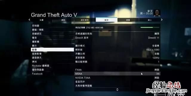 惠普暗影精灵3普通版怎么样 惠普暗影精灵3如何