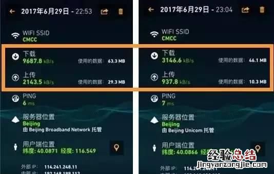 惠普暗影精灵3普通版怎么样 惠普暗影精灵3如何