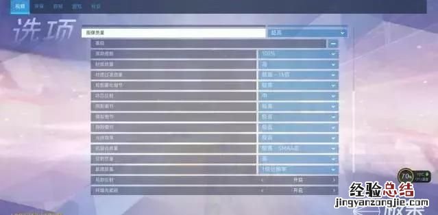 惠普暗影精灵3普通版怎么样 惠普暗影精灵3如何