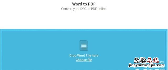 word文件如何转换成pdf