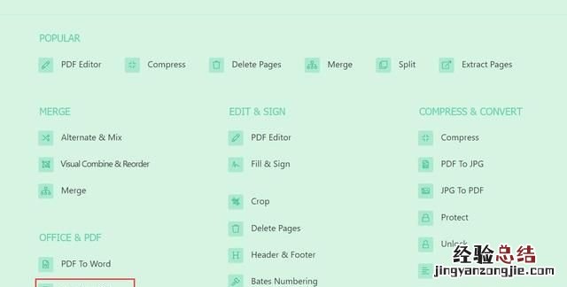 word文件如何转换成pdf