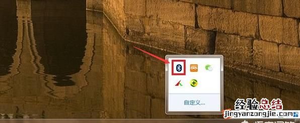 笔记本电脑怎么连接蓝牙音箱联想 笔记本电脑怎么连接蓝牙音箱