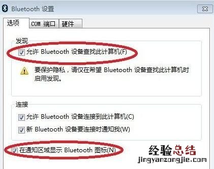 笔记本电脑怎么连接蓝牙音箱联想 笔记本电脑怎么连接蓝牙音箱