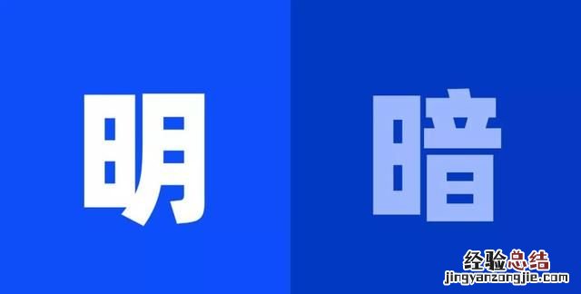 ppt中怎么做出逻辑图表