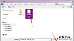 恢复wps未保存的文件 未保存文件如何恢复